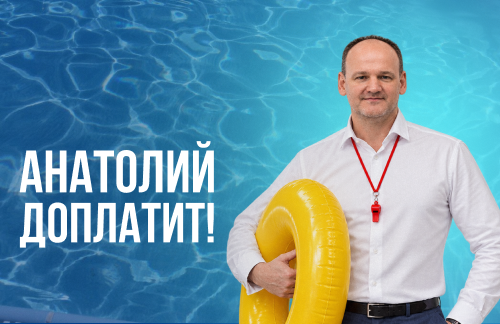 🔥Анатолий доплатит! SPA Машерова: бассейны, бани, соляной релакс от 6,50р/час + VIP-СПА для компании
